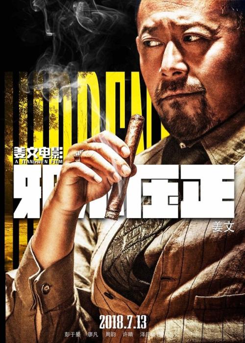 买个假的农业银行ATM转账凭条